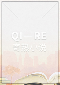 哎呀女朋友在线观看