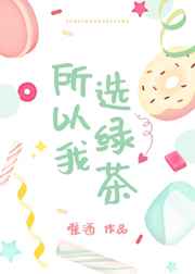 天骐我的世界侏罗纪公园第三季