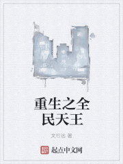 矮人世界