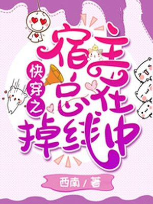 老卫和儿媳妇