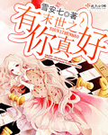 糖糖衣服店游戏下载