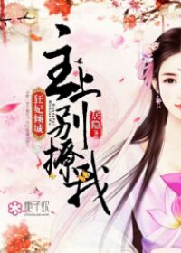 正在播放julia高级