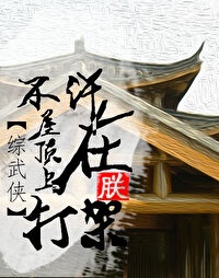 女人口活的小说