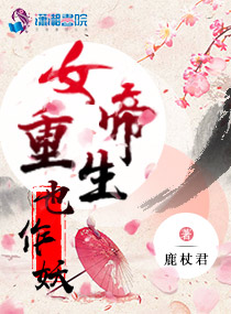 不伦之妻