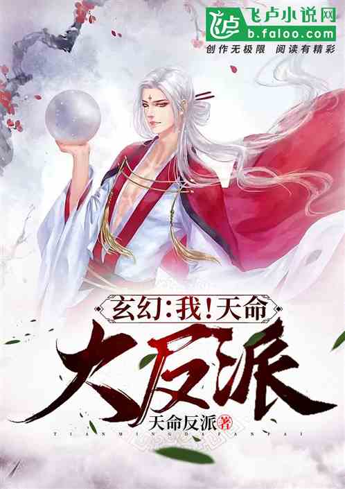 我不是明星第四季