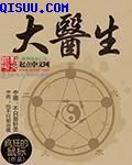 妈妈的朋友7电影