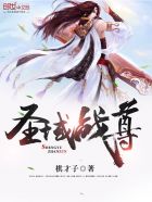 他来了请闭眼免费