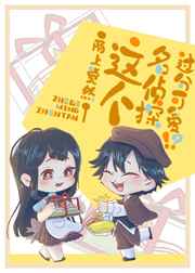 动感之星妖精关关视频