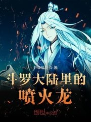 三口七肛