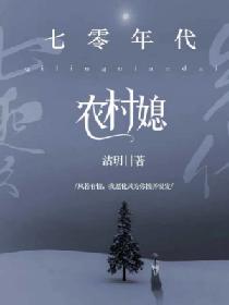 秋葵男的加油站女人的美容院最新