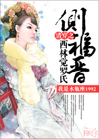 授课到天亮6全集在线