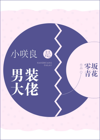 破了双性学长的处
