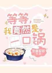 18末成年禁止进入免费观看