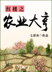 义の吐息1全集免费观看