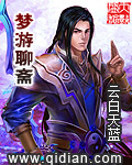 啊哈好爽