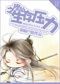 杨门女将柴郡主何春