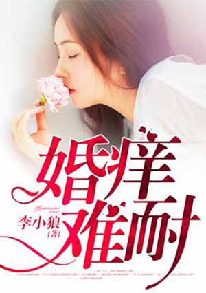 天官赐福动漫免费观全集免费樱花