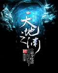 无双大蛇2