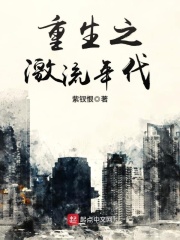 灵珠之女娲传说