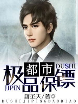 与死神空间相似的小说