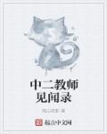 外国亲吻视频大全床