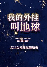 大棒好挺插得好深