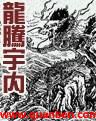 别这么对我