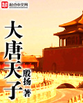 女女互舔视频