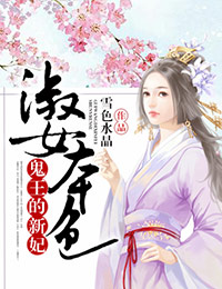 铁血战士5