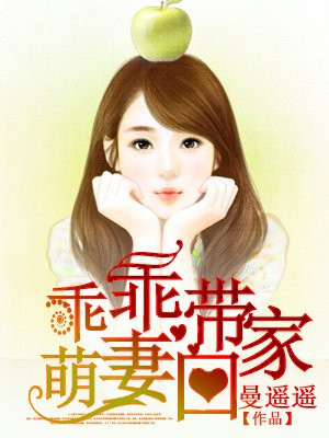 团鬼六 白衣绳地狱