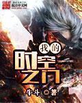 出轨同学会2中字
