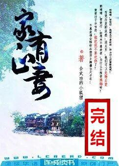 中国特摄联盟