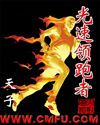 德井义实之让我拉下拉链