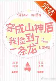 善良的妈妈4