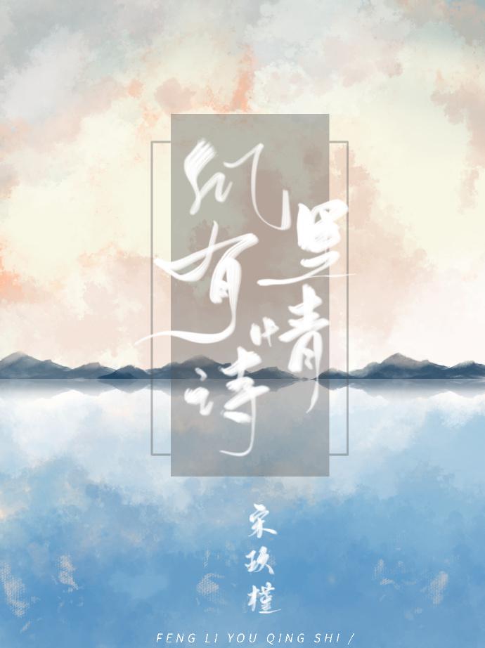高中女生开车疼痛的声音