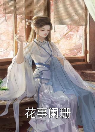 房术三十六式图解真人