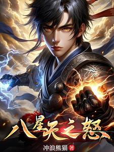 主人圣水淋在脸上