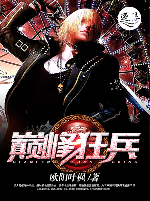 综 全世界都想囚禁我