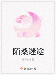 夜枭姜九璃小说叫什么名字