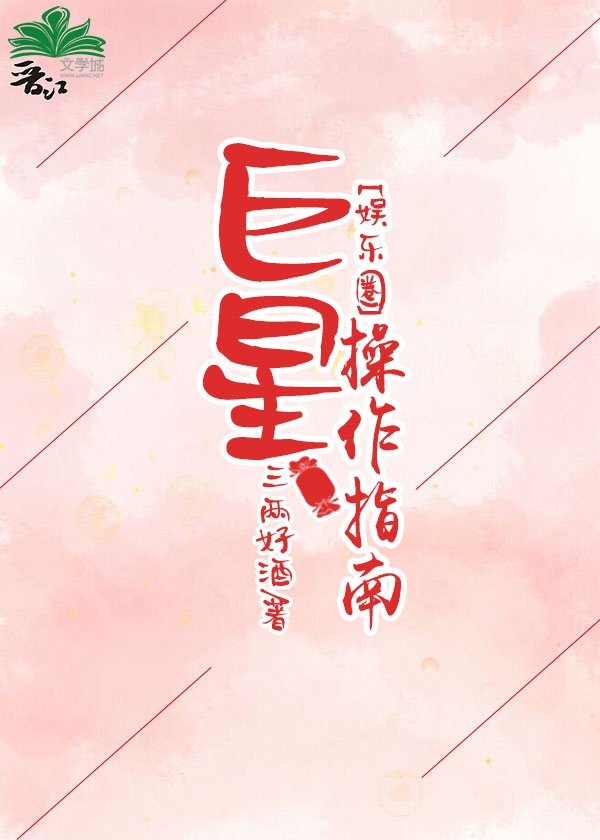 黄图男上女下