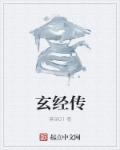 sf920