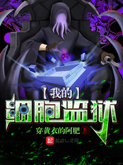 色色哒