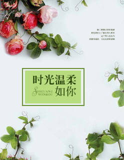 四狼争妻