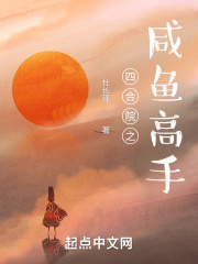 甜蜜惩罚完整版在线观看