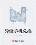白雅顾凌擎最新章节