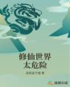 fsn游戏18画面补魔
