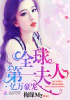 扫毒在线观看