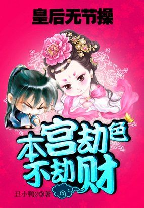 室友个个都是狼by汤圆