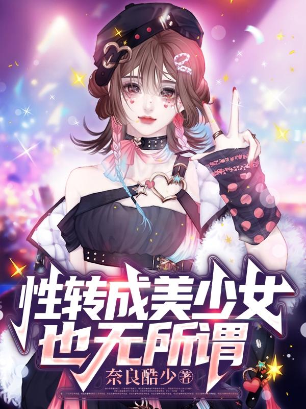 漂流欲室 电影