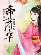 小受第一次会痛几天